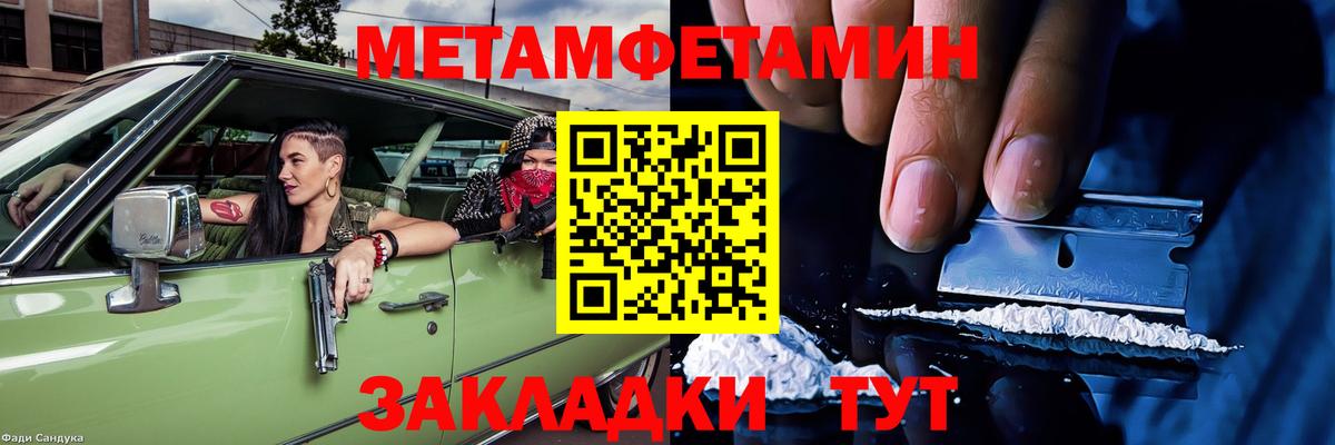 Кинель  АМФЕТАМИН  Вход с VPN  АМФЕТАМИН VHQ  АМФЕТАМИН 