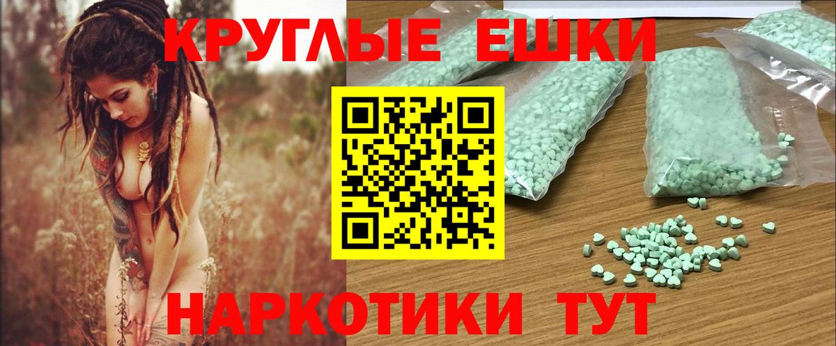 Экстази XTC Кинель