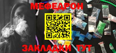 2c-b Донецк