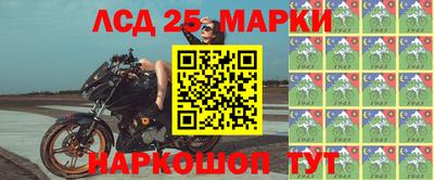 2c-b Донецк