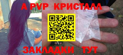 ALPHA PVP Донской