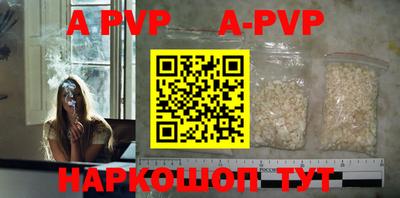 ALPHA PVP Донской