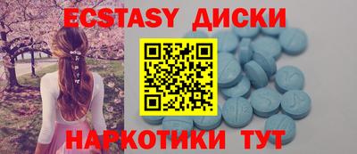 2c-b Донецк
