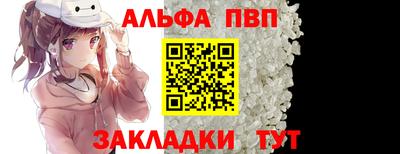 ALPHA PVP Донской