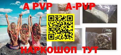 бутик Керчь