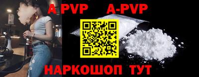 ALPHA PVP Донской