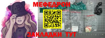 прущие грибы Дубна