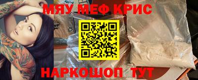мефедрон VHQ Кизилюрт