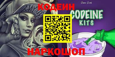 2c-b Донецк