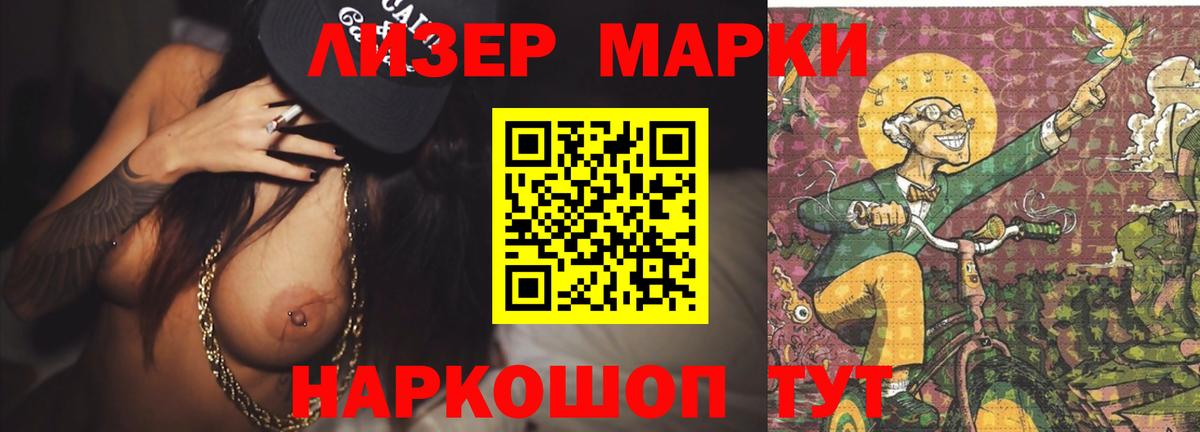 ЛСД экстази кислота  Лсд 25 экстази ecstasy  Вход с VPN  Кинель 