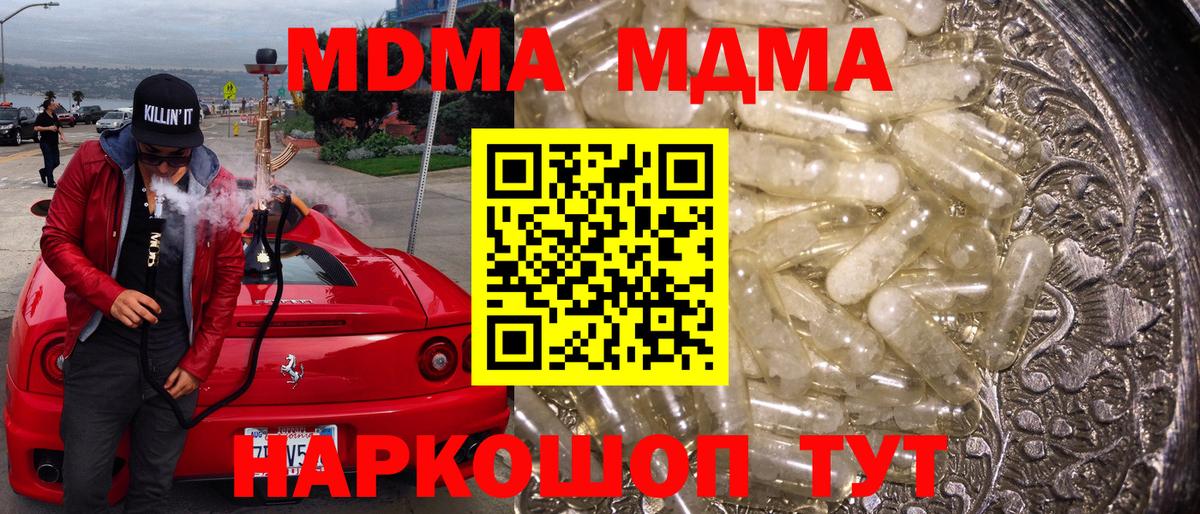 Меф кристаллы  Канабис  COCAIN  Кинель  Вход с VPN  Гашиш 
