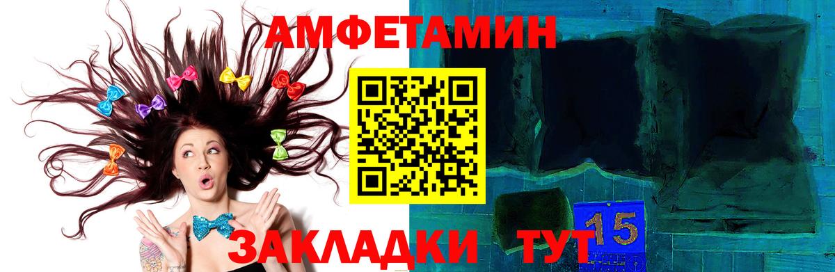 Лсд 25 Кинель