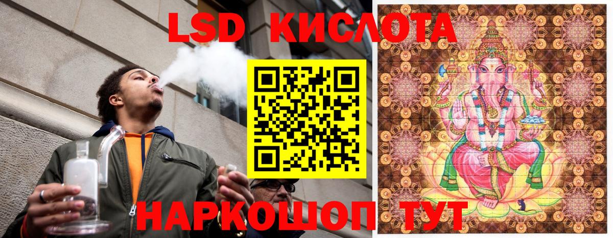 Марки 25I-NBOMe 1500мкг  Вход с VPN  Марки 25I-NBOMe 1500мкг  Марки N-bome  Кинель 