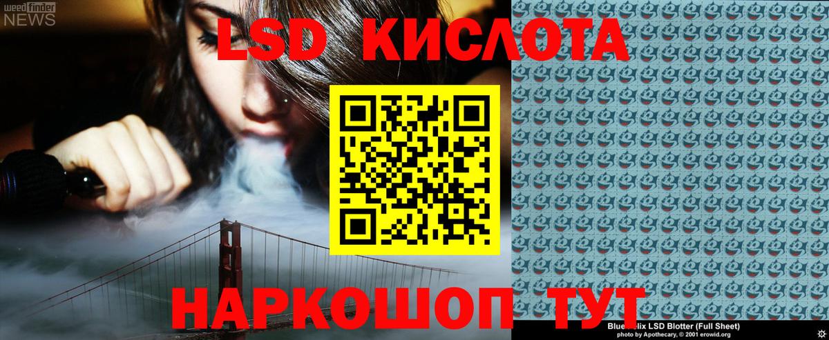 Марки N-bome 1,5мг Кинель