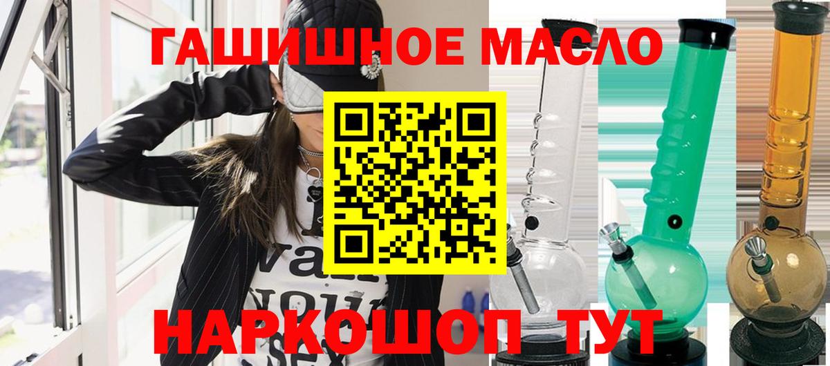 Дистиллят ТГК жижа Кинель