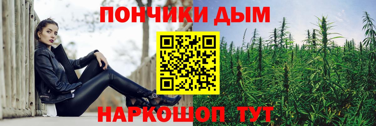 Конопля гибрид  Шишки марихуана MAZAR  Кинель  Вход с VPN  Марихуана OG Kush 