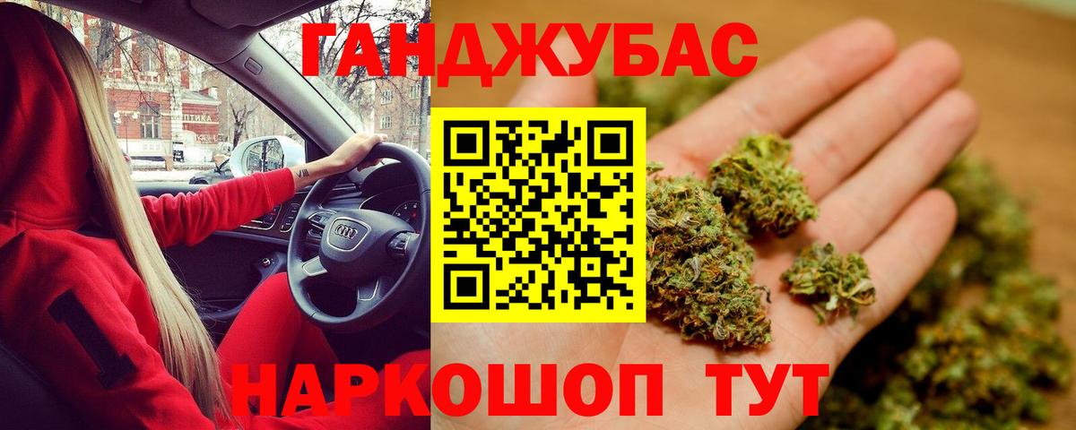 Каннабис семена Кинель